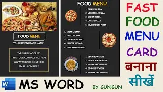 MS Word Me Food Menu Card Kaise Banaye | How To Make Food Menu Card in | Menu Card Kaise Banaye |