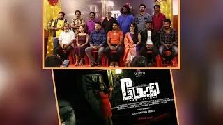Maggy Tamil Movie press meet | Horror incident on shooting spot