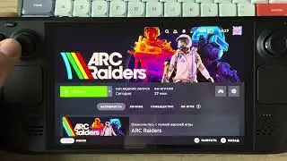 Arc Raiders Steam Deck OLED