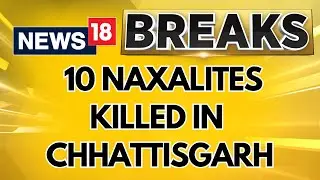 10 More Naxalites Killed In Encounter With Security Forces In Chhattisgarh's Gariaband District