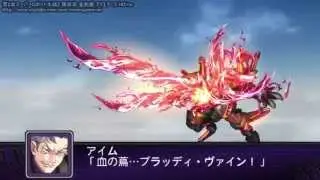 第2次スパロボZ 破界篇 全武装 アリエティス HDVer