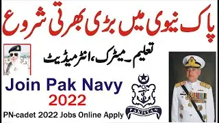 Join Pak Navy as PN Cadet 2022 for Permanent Commission 2022 B || Jobs ki talash