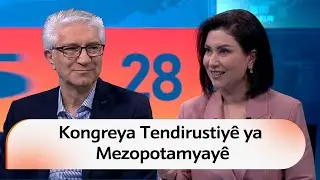 Kongreya Tendirustiyê ya Mezopotamyayê dê sibe li Hewlêrê were lidarxistin