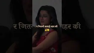 Security me devar mere 😅 || Haryanvi new song || #ytshorts #trending #love #haryanvisong #shorts