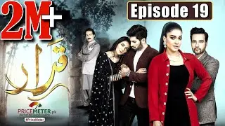 Qarar | Episode #19 | Digitally Powered by 