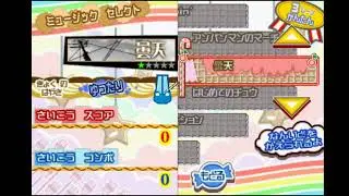 Utacchi (pop'n music) - Songlist (DS)