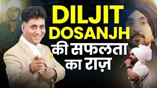 Success Secrets of Diljit Dosanjh’s Stardom  | Arviend Sud I Numerology I Diljit Dosanjh