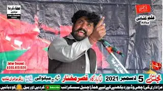 Zakir Syed Alamdar Hussain shah 5 Dec 2021 shadia Mianwali