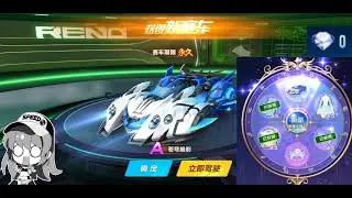 Got This Top Tier Car For 0 Diamonds - Reviewing Sky Shadow 【QQ Speed Mobile】
