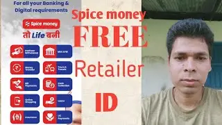 Spice Money Free Retailer ID ! Offer স্পাইস মানি ফ্রি রিটেইলার আইডি! অফার