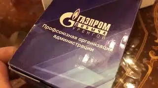 Арома свеча для Администрации Газпрома