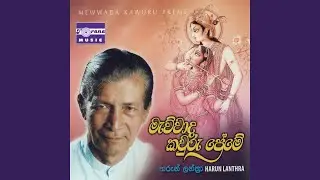 Hansa Raani