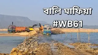 #Bali Mafia,Gangarampur to Bali ghat,Bali sarkari ghat,Bali tamra ghat,Bali pandeysar ghat,