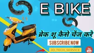 Electric scooter brake shoe kaise change kare /how to replace  electric scooter brake shoe pads