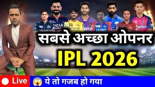 Top 5 Best Opener IPL 2026 || All Team Best Opener IPL 2026 😱