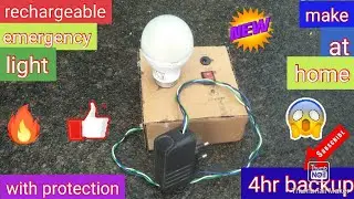how to make emergency light at home samar experiment || how to make emergency light at home