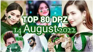 14 august dp for whatsapp || 14 August Dpz For Girls boy || dp for independence day #viraldp