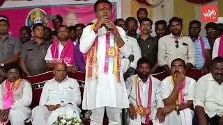 Manthani TRS MLA Candidate Putta Madhu Speech | Telangana Elections 2018 | YOYO TV Channel