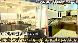 aluminium kitchen cabinet ! acp sheet kitchen cabinet in aligarh ! acp sheet kitchen near me aligarh