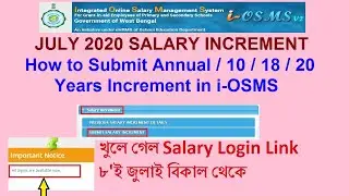 July 2020 Salary Increment & Requisition Link in i-OSMS portal is  available now.