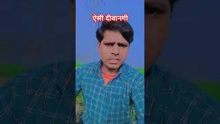 तूने पहली नजर में सनम #bollywood #music #hindisong #song #sujit # family block # Sujit family block
