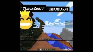 Проверка сервера FeruCraft-проверка на команды (