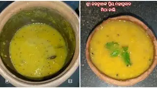 ଶ୍ରୀ ଜଗନ୍ନାଥଙ୍କ ପ୍ରିୟ ମହାପ୍ରସାଦ ମିଠା ଡାଲି |Mitha Dali Recipe |Puri Temple Famous 56 Bhog Mahaprasaad