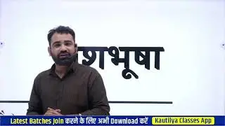 राजस्थान में वेशभूषा for REET mains Teacher Exam by Ashok sir