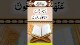 💯Wazifa for health ✨🥀#wazifaforhajat #wazifa #islamicstatus #allah #islamicvideo #viral #short