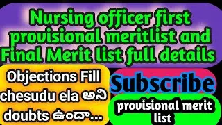 MHSRB nursing officers Provisional merit list,first PL,How and Last date to fill objections viral