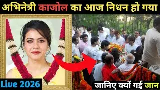 Top Bollywood Actors & Actresses Death List 1970 - 2026 | Bollywood Actress Death &lrm;