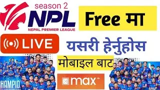 How To Watch (NPL Season 2) Live Match in Mobile Phone | NPL Season 2 Live Match Kasari Herne 2025.