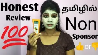 Biotique Bio Papaya Revitalizing Tan Removal Scrub Review in Tamil | 💯% Honest Review | NonSponsored