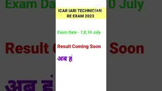 icar iari technician tier 2 notice out 2023 | icar technician t1 tier 2 update | result date cut off