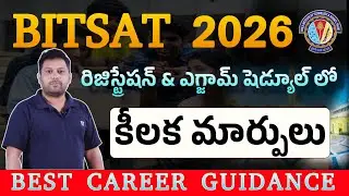 BITSAT 2026 Key Changes & Exam Schedule | Latest Updates, Dates & Important Details