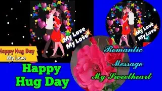 Happy Hug Day||Hug Day wishes my love, wife, husband, lover, g.friend,b.friend|Happy Hug Day Status
