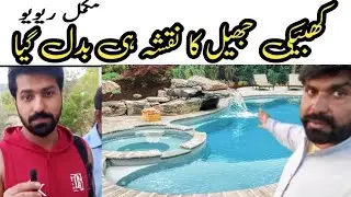 Most peacefull place in soon valley sakesar khushab pakistan. jheel khabeki, khabeki lake fulreview.