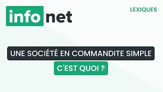 Une soci&eacute;t&eacute; en commandite simple, c'est quoi ? (d&eacute;finition, aide, lexique, tuto, explication)