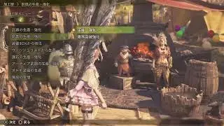 ゴグマジオス　ミモア目線