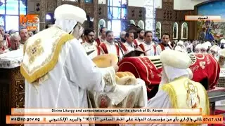 قداس تدشين كنيسة القديس أنبا أبرآم أسقف الفيوم والجيزة بديره بقرية العزب بالفيوم.