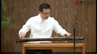 「太古遺音」古琴曲-沉思的旋律 朱育賢 演奏