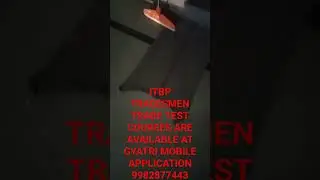 ITBP CONSTABLE TRADESMEN TRADE TEST UPDATE