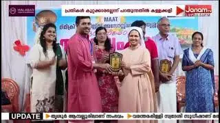 A heartwarming Onam celebration at Thissur Special School.