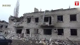 Старобільськ після обстрілу