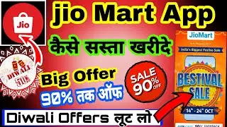 Jio Mart App Kaise Chalaye|| Jio Mart App kya hai || Jio Mart Diwali Offers shopping|| Diwali Offers
