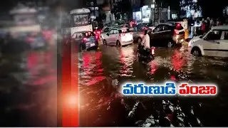 Heavy Rains lash at Lb Nagar , Uppal , Saroornagar | People Face problems