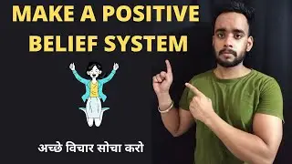 Positive belief system | Uplift your thoughts | positive thinking
