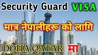 Professional Security Services | Professional Security Company Visa For Nepali | Nepali Demand ||
