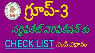TGPSC Group3 how to fill checklist in detail by HR Educations