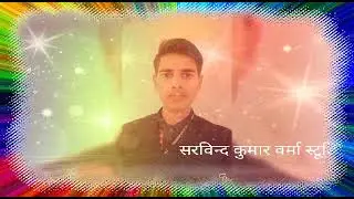 sarvind kumar Studio4, 2021